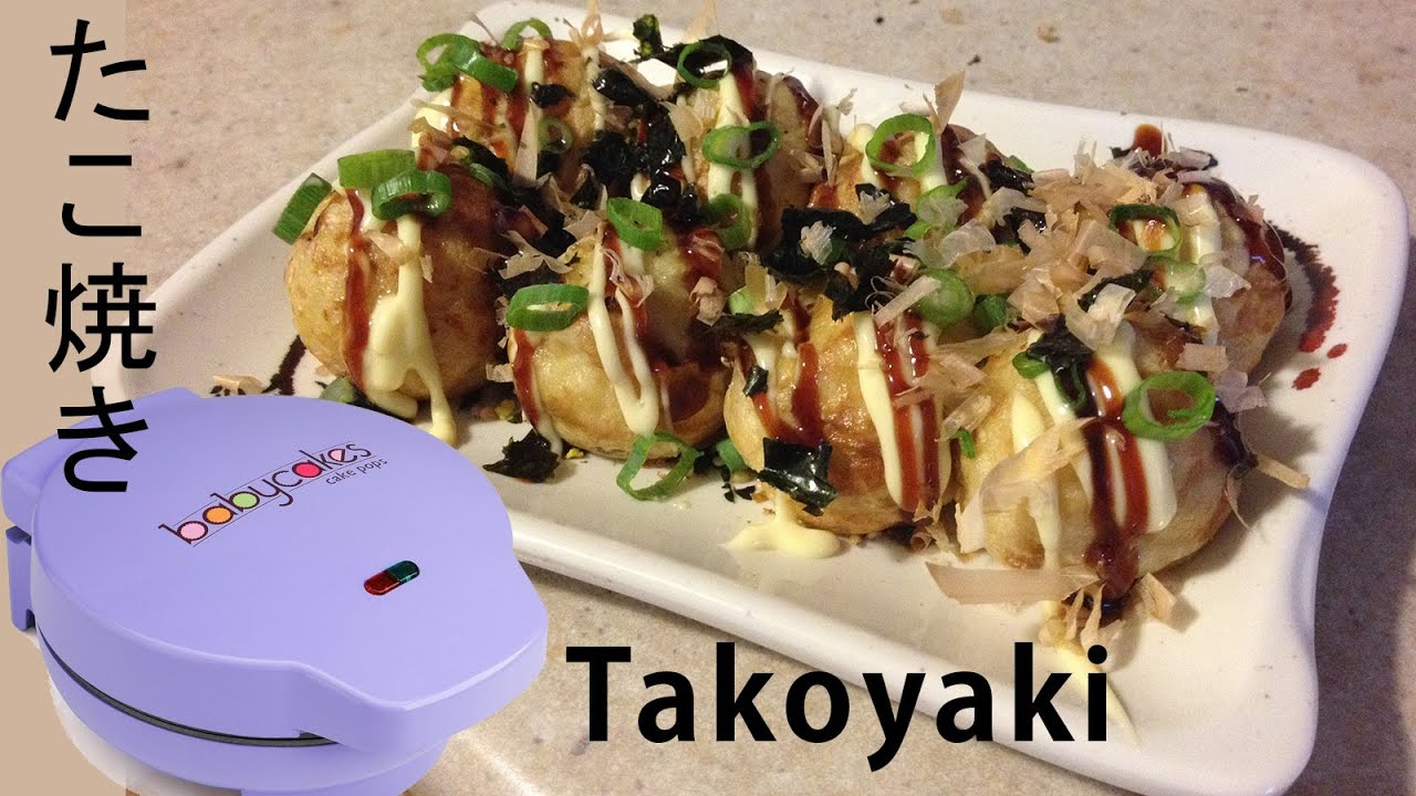 How to make Takoyaki (たこ焼き) using a BabyCakes Cake Pop Maker