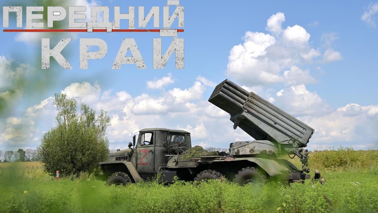 ⭐Стратегия ПЕРЕДНИЙ КРАЙ 🔴Стрим Офигенной RTS