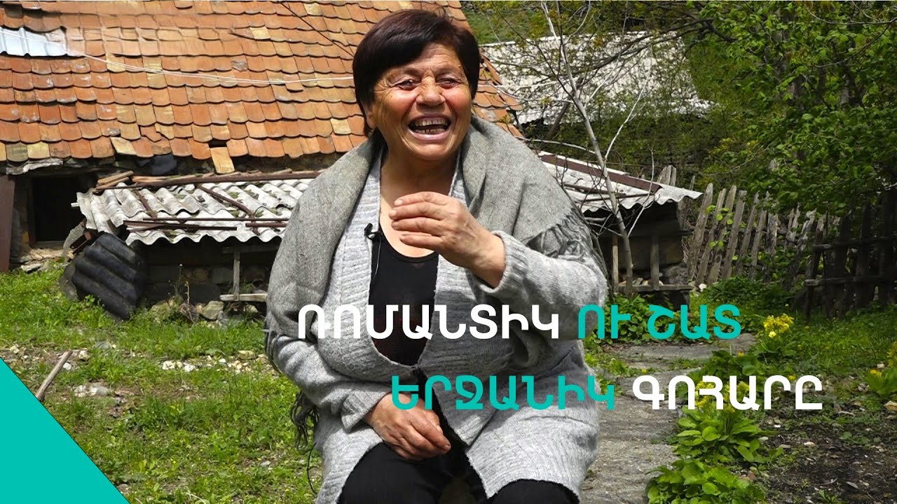 «Էդ մեյմունի զարնումար տոպիկնին հագնում են, մի րեխա էլ չեն կարում բերեն»
