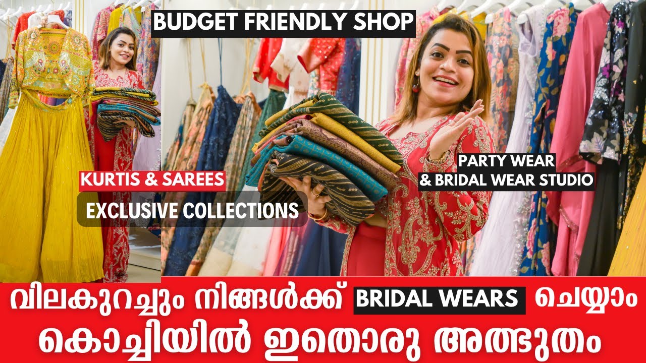🤩 കൊച്ചിയിൽ ഇതൊരു അത്ഭുതം ! വിലകുറച്ചും Bridal Wear ചെയ്തു കിട്ടും | Budget Friendly Shop in Kochi 🤩