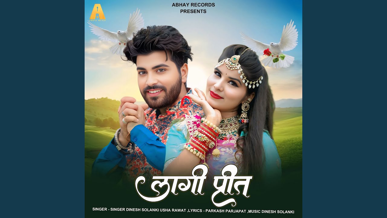 Lagi Preet (Sun Mhara Manmeet)