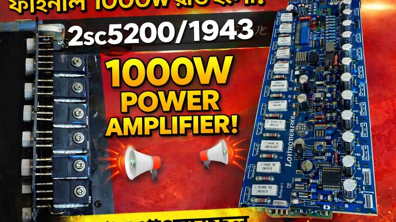 2sc5200/1943 1000w full marks📢power amplifier ready holo📢🎛️🎚️1200w daivar board Diya #rjelectric 