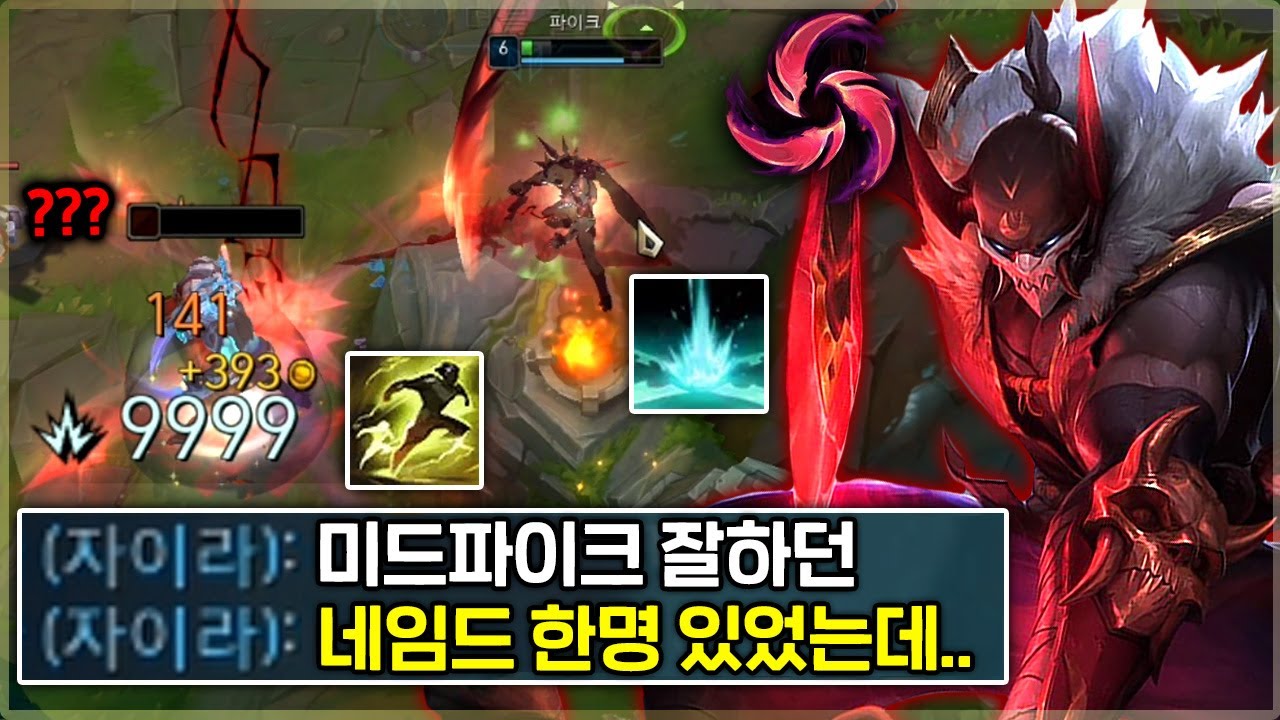 예측처형+연속처형 손맛MAX 