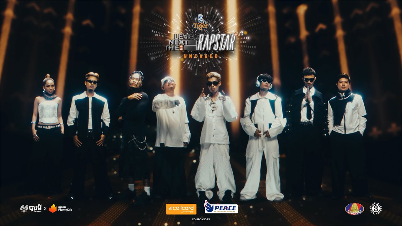 THE NEXT LEVEL: RAPSTAR - OFFICIAL TVC