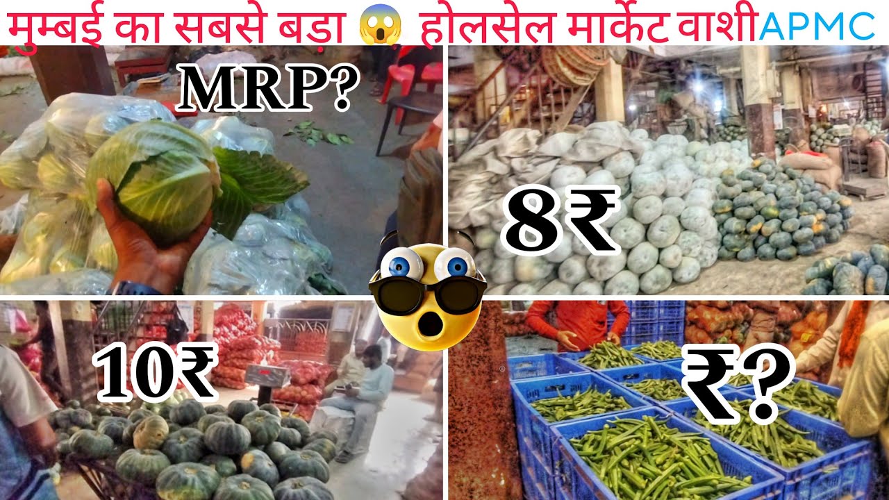 Vashi bhaji Market | Apmc Vashi Market Mumbai Vashi Bhaji Market I Wholesale bhaji Market In Mumbai