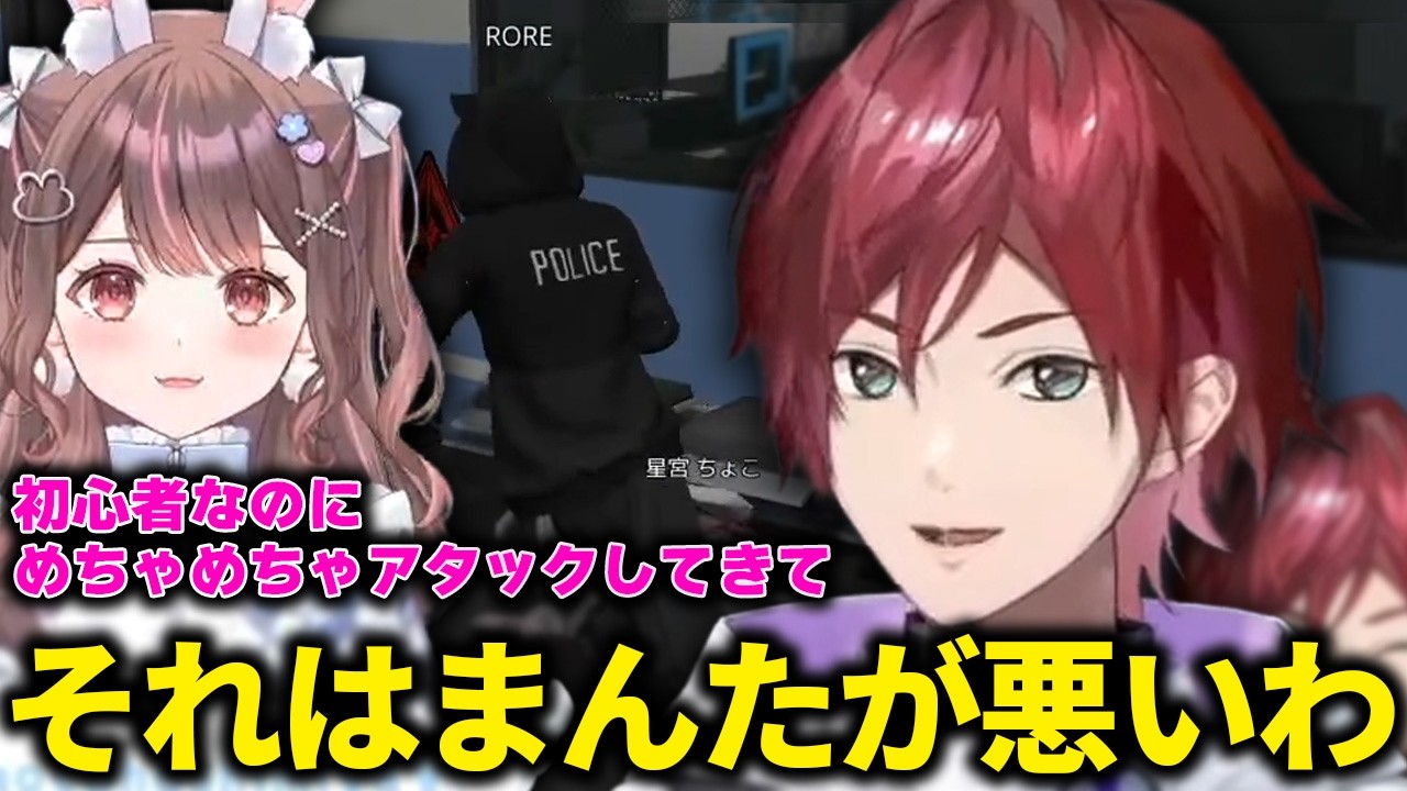 爆速で手のひら返しするローレン【 切り抜き / ローレン・イロアス / 星宮ちょこ / しろまんた / 楓原アサヒ / にじさんじ 】