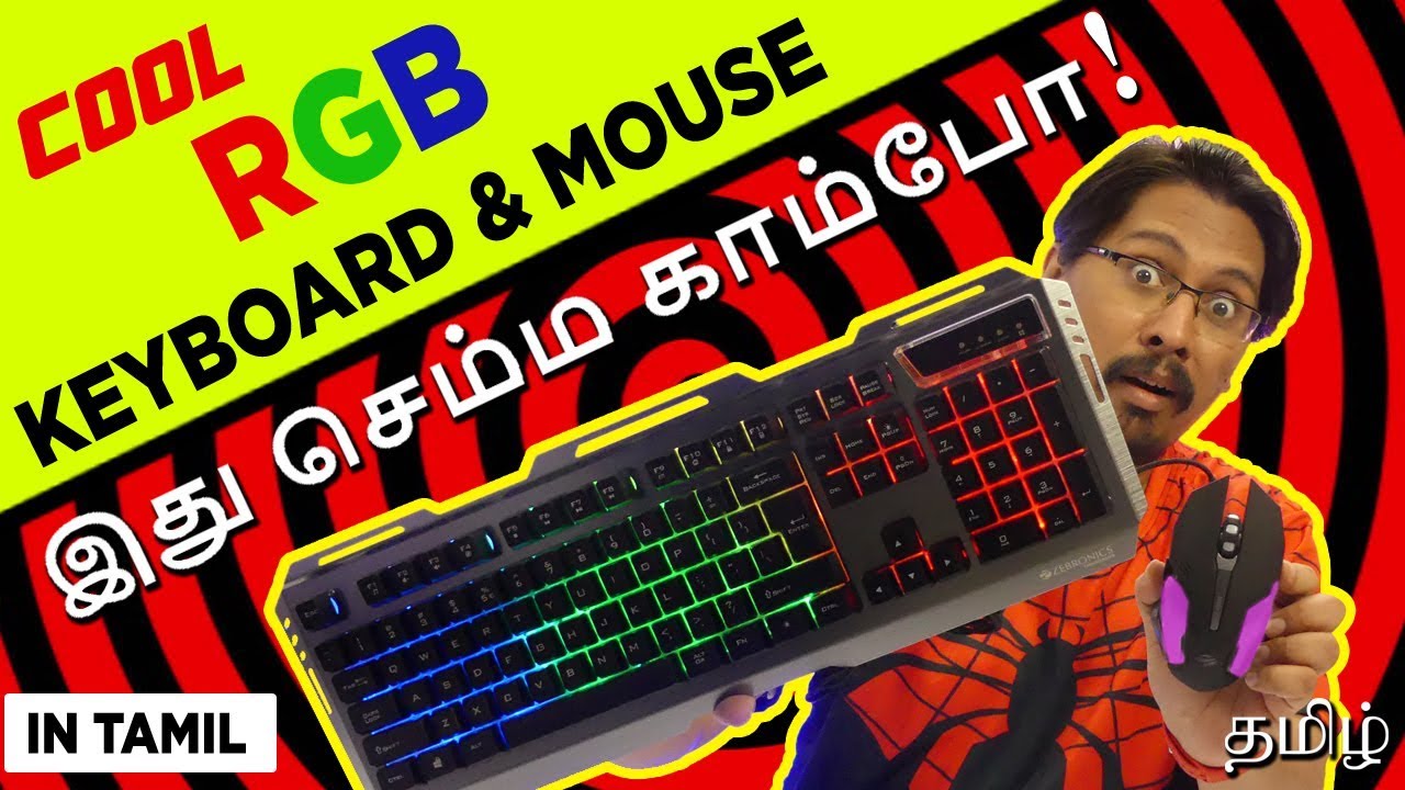 அட்டகாசமான RGB Keyboard and Mouse Combo ( In Tamil தமிழ் )  -  இது செம்ம காம்போ