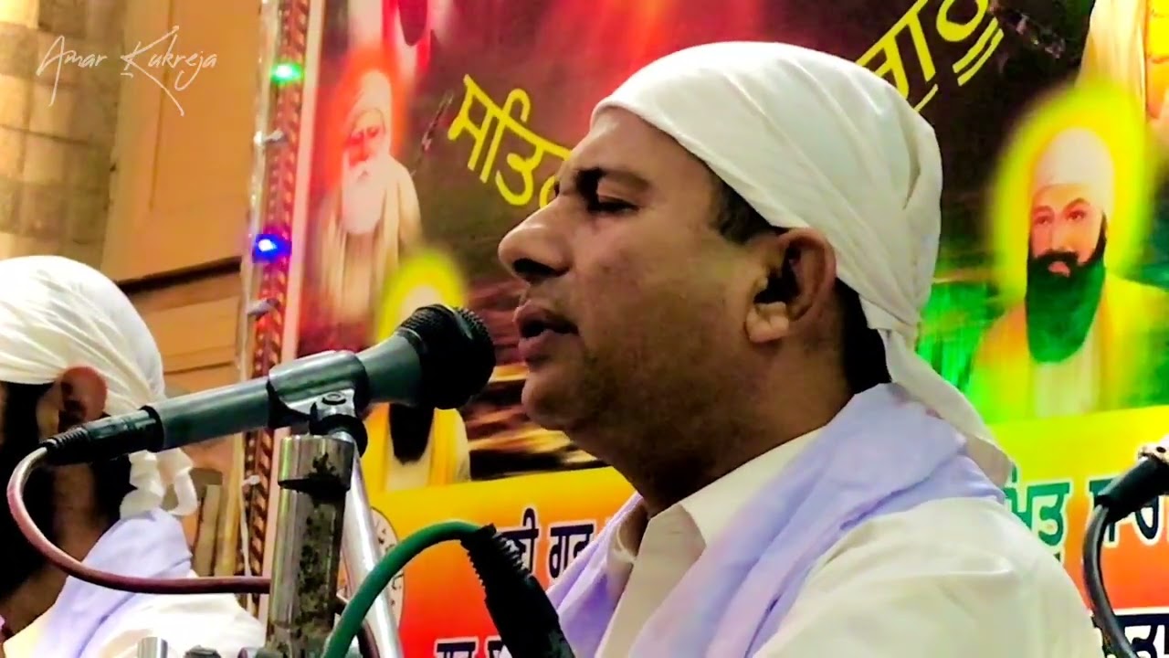 Tere bharose pyare Me ladh Ladhayan ॥ Bhai Nanik Ram, Hyderabad 🇵🇰