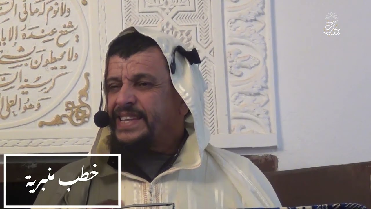 مقتطف 