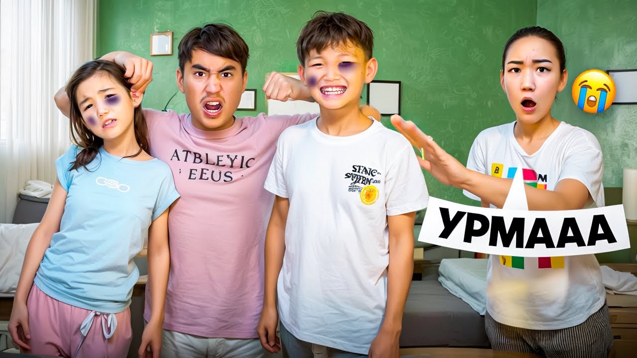 АЛИКОШ ПЕН КОЗАЙМ ТАЯК ЖЕДЫ🤬😱(Аруна мен мамасы уйден мены куып жберды😱@aruna_n_m @aruna_mommy 