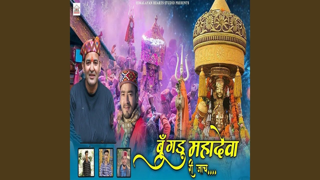Bungdu Mahadeva Ri Jaach