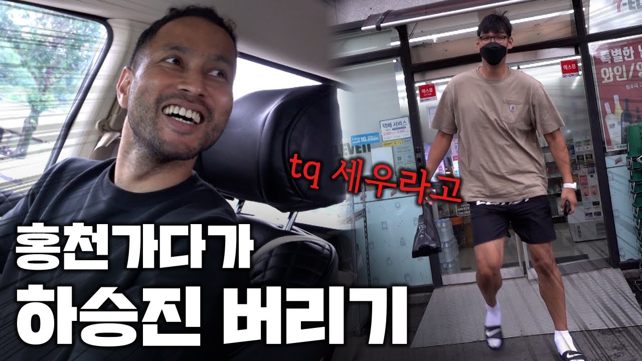 승지나 내가 말했지 복수한다고ㅋ