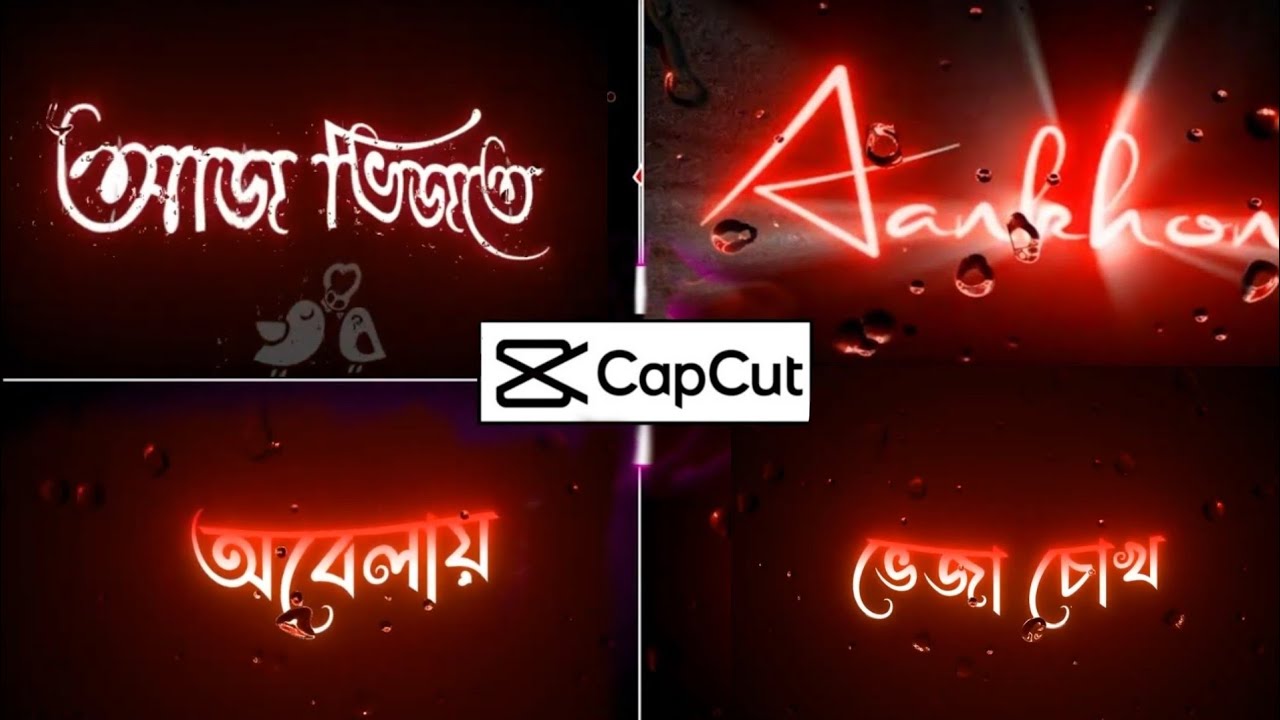 Capcut Glowing Text Lyrics Editing Tutorial || Capcut Bangla Tutorial