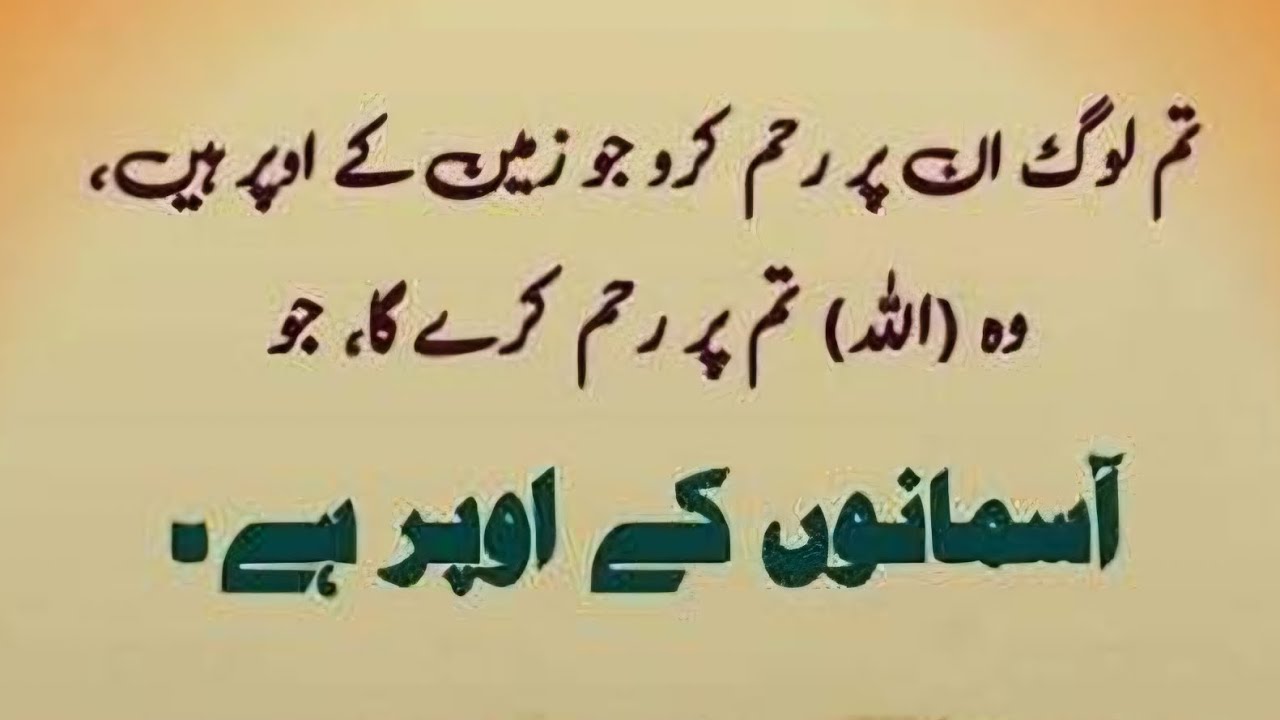 Help people Allah Almighty will help you