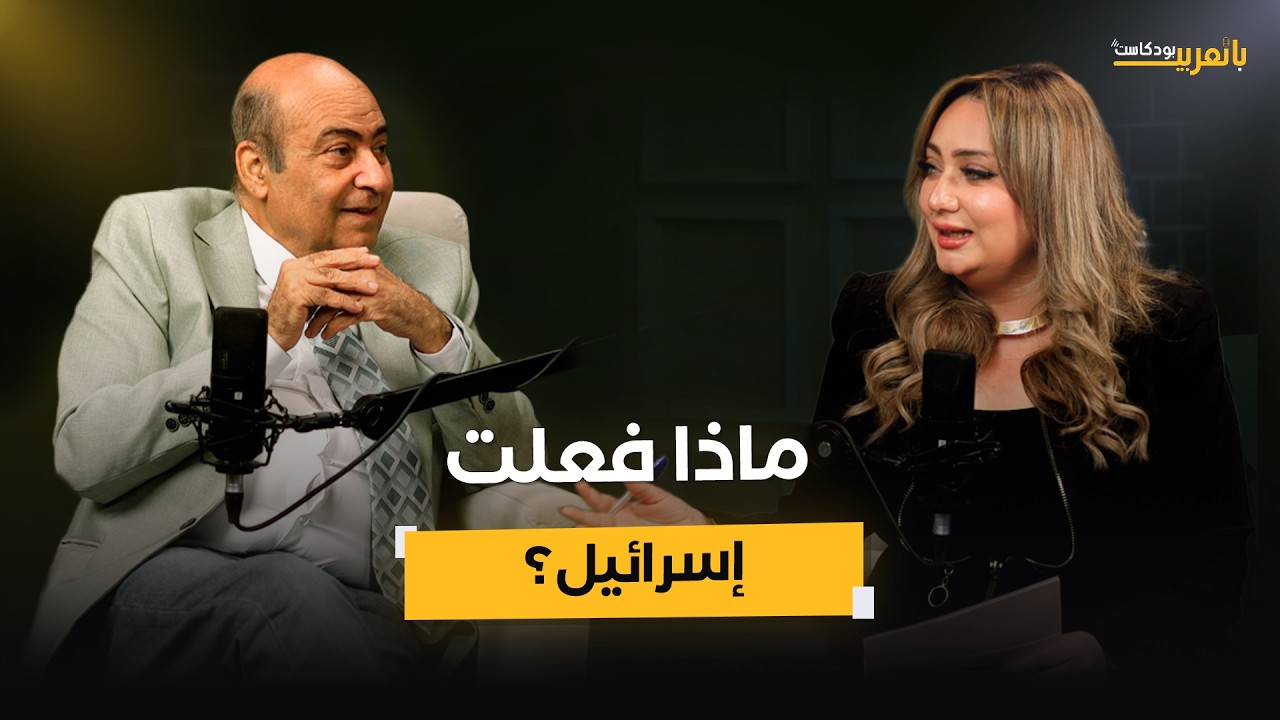 من رأفت الهجان إلى أصحاب الأرض.. طارق الشناوي يكشف التشابه الصادم