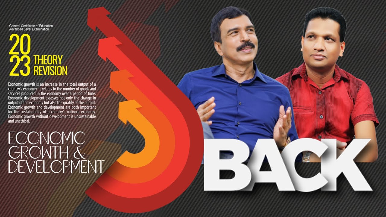 ආර්ථික වර්ධනය සහ සංවර්ධනය - Part 2 | Economic Growth, Development | 2023 A/L