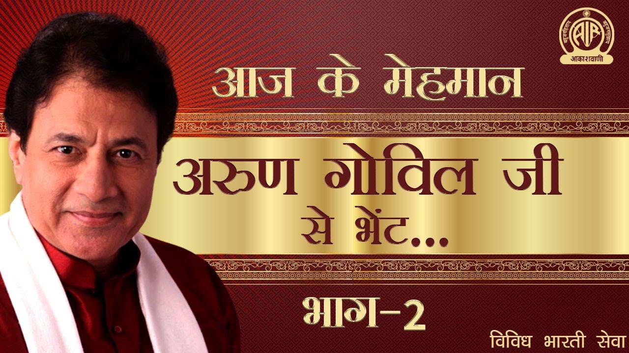 Aaj ke Mehamaan : An interview with 