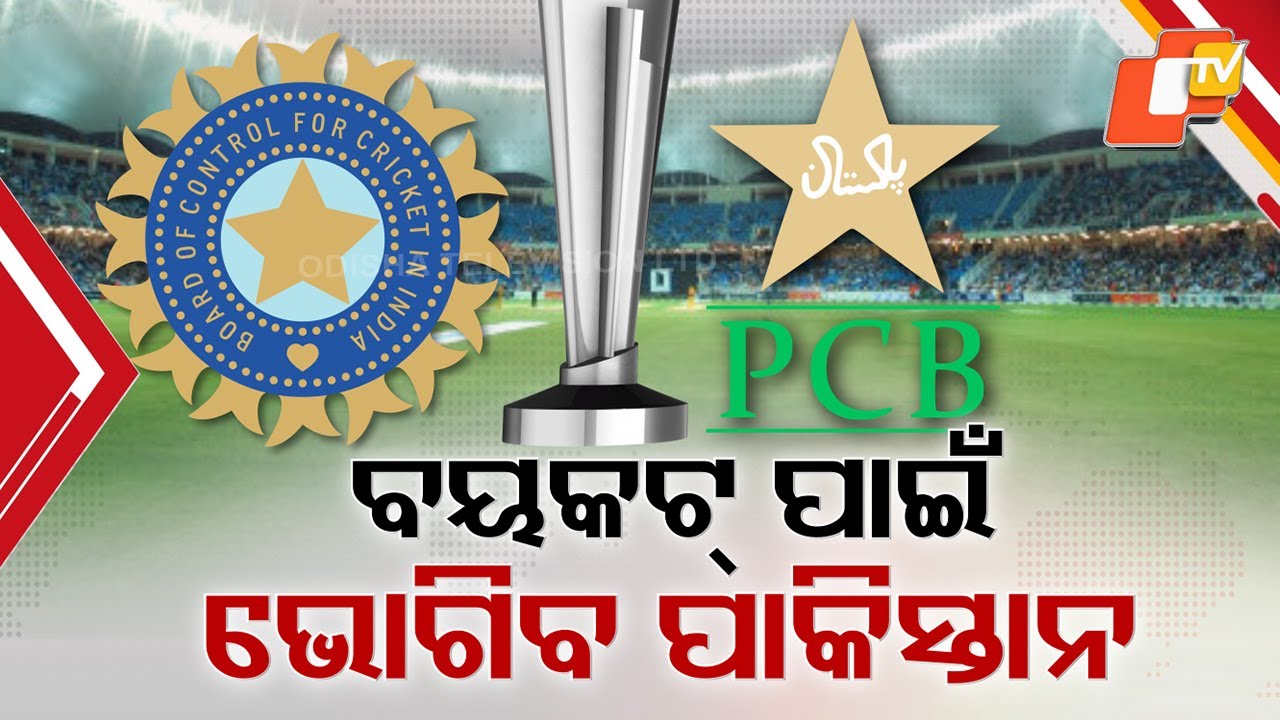 T20 World Cup Begins Tomorrow as India Starts Title Defence vs USA Amid Ind-Pak Match Boycott Row