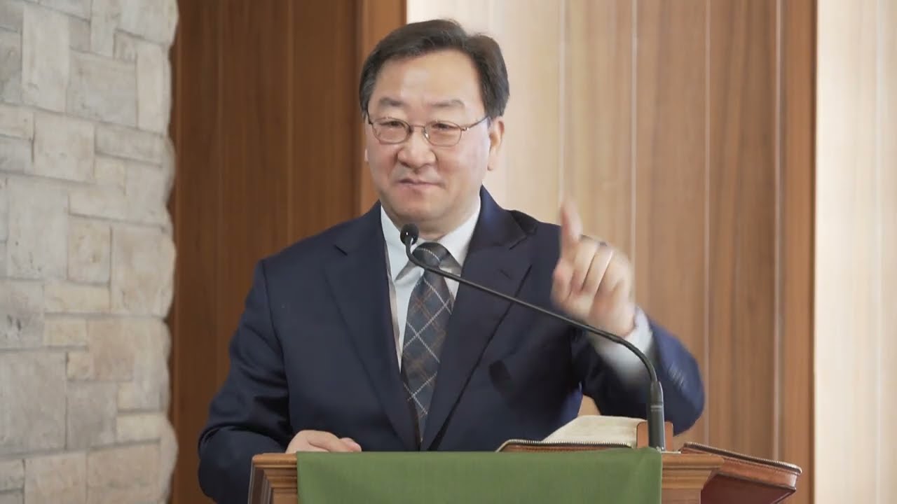2026년 2월 8일 주일설교 - 