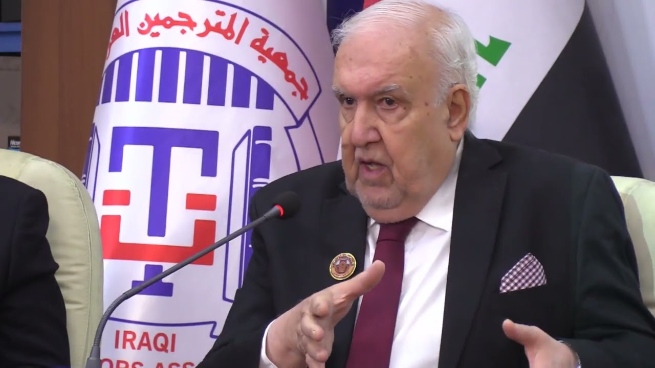 كلمة معالي الاستاذ الدكتور محمد حسين ال ياسين في مهرجان شكسبير في الآداب العالمية 2025