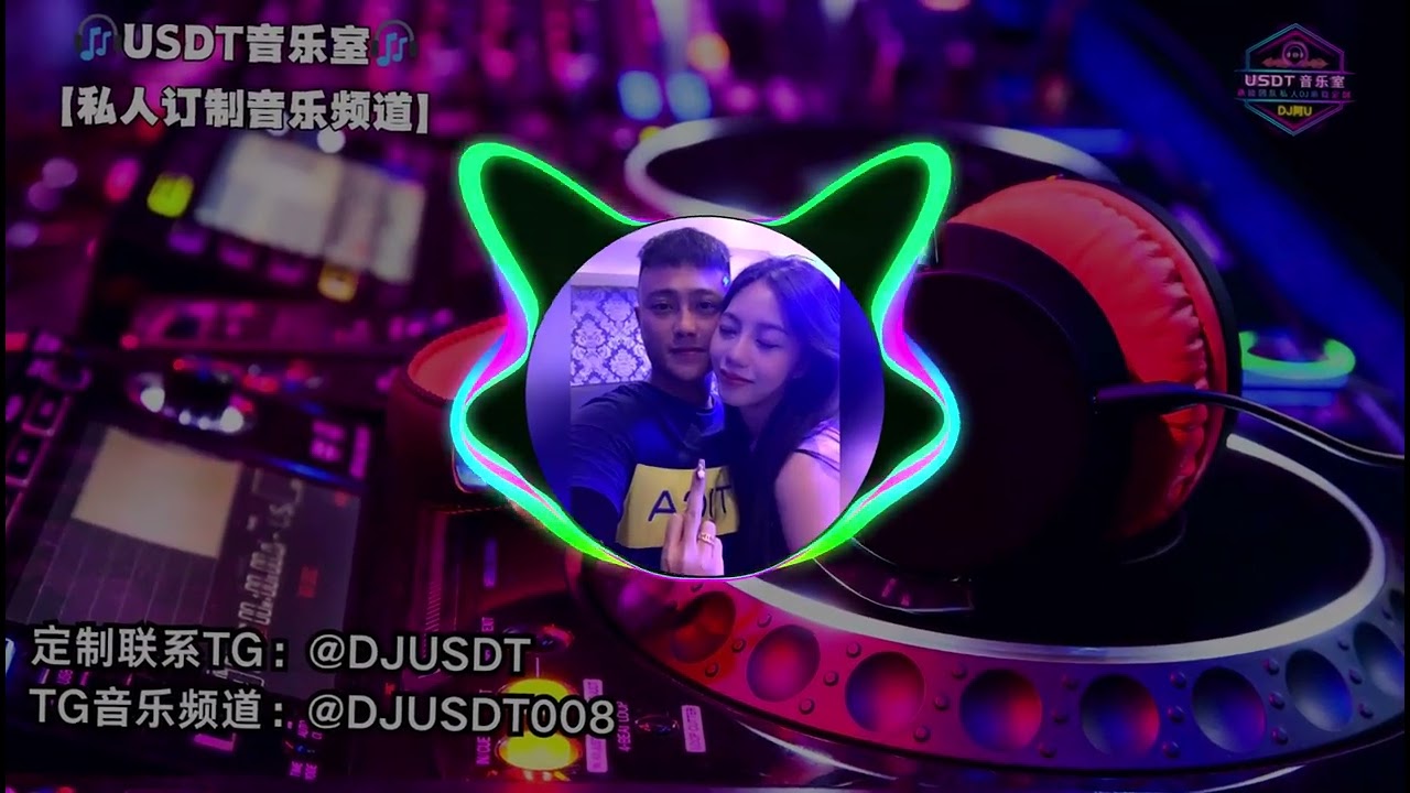新時代崛起，陳浩專屬〖串烧定制TG@DJUSDT〗 #DJ串烧舞曲 #抖音热播DJ  #包厢串烧 #中文DJ #私人定制串烧 #DJ阿U