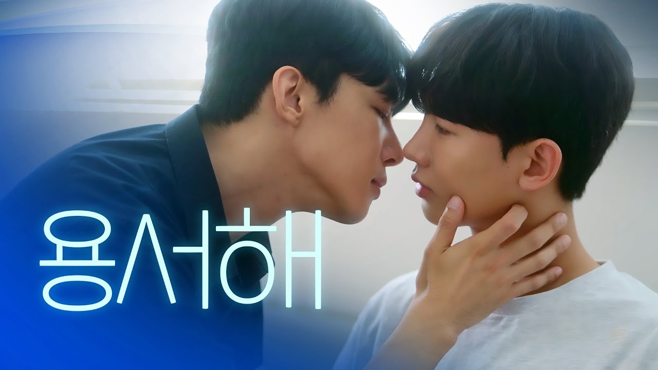 [SUB] 석필름. BL K-drama 