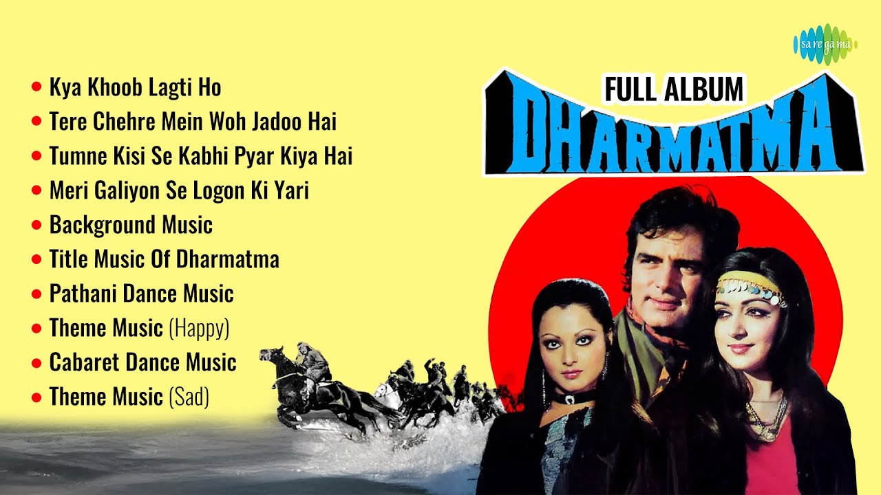 Dharmatma - Full Album | Feroz Khan | Hema Malini | Rekha |Kya Khoob Lagti Ho | Tere Chehre Mein Woh