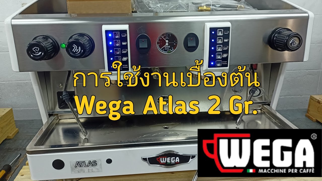 รีวิวการใช้งาน Wega Atlas 2 Gr. ,โปรแกรมไฟปุ่มกด