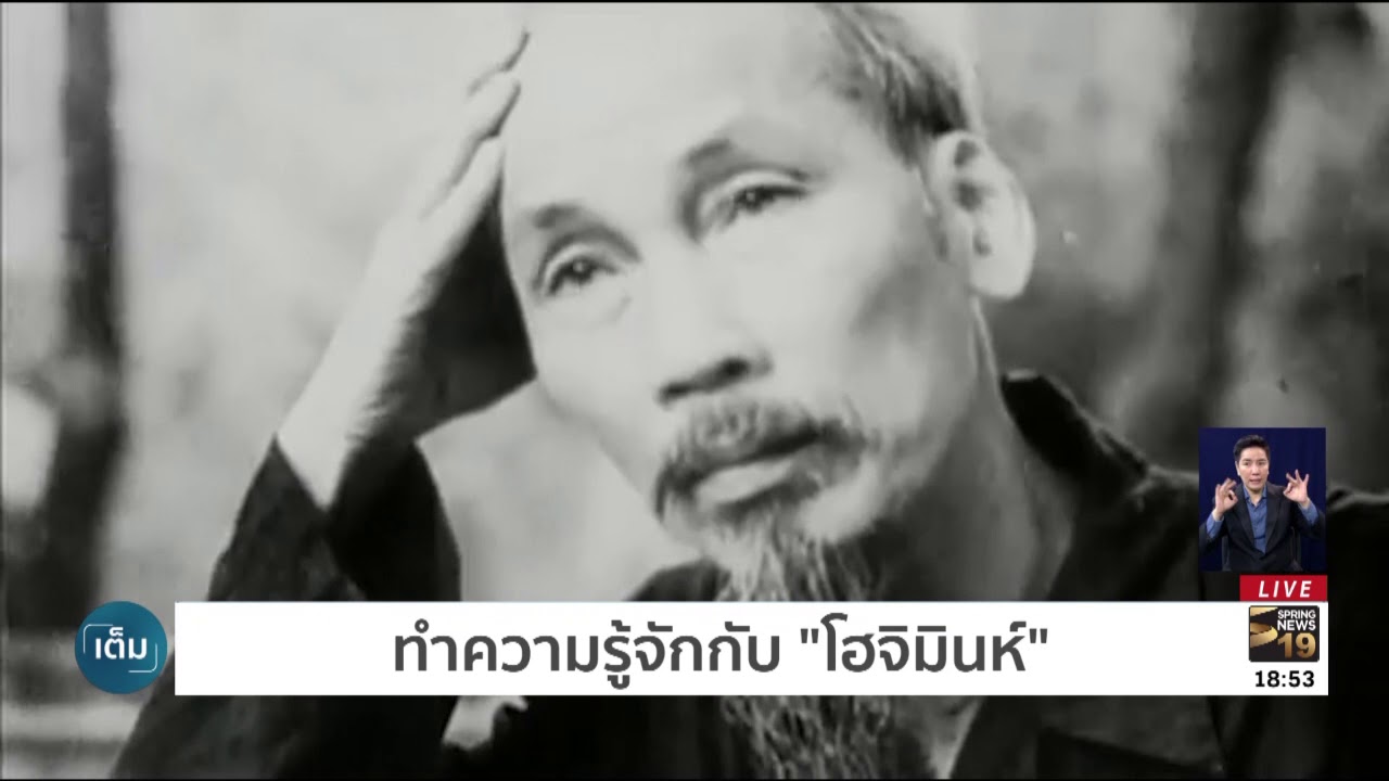 ทำความรู้จักกับ 