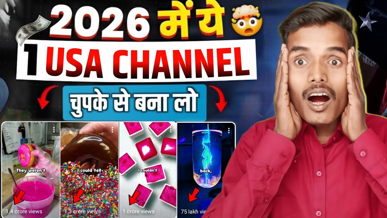 🇺🇸USA Video Kaise Banaye ? | USA channel Kaise banaen | Trending USA Channel Strategy 2026