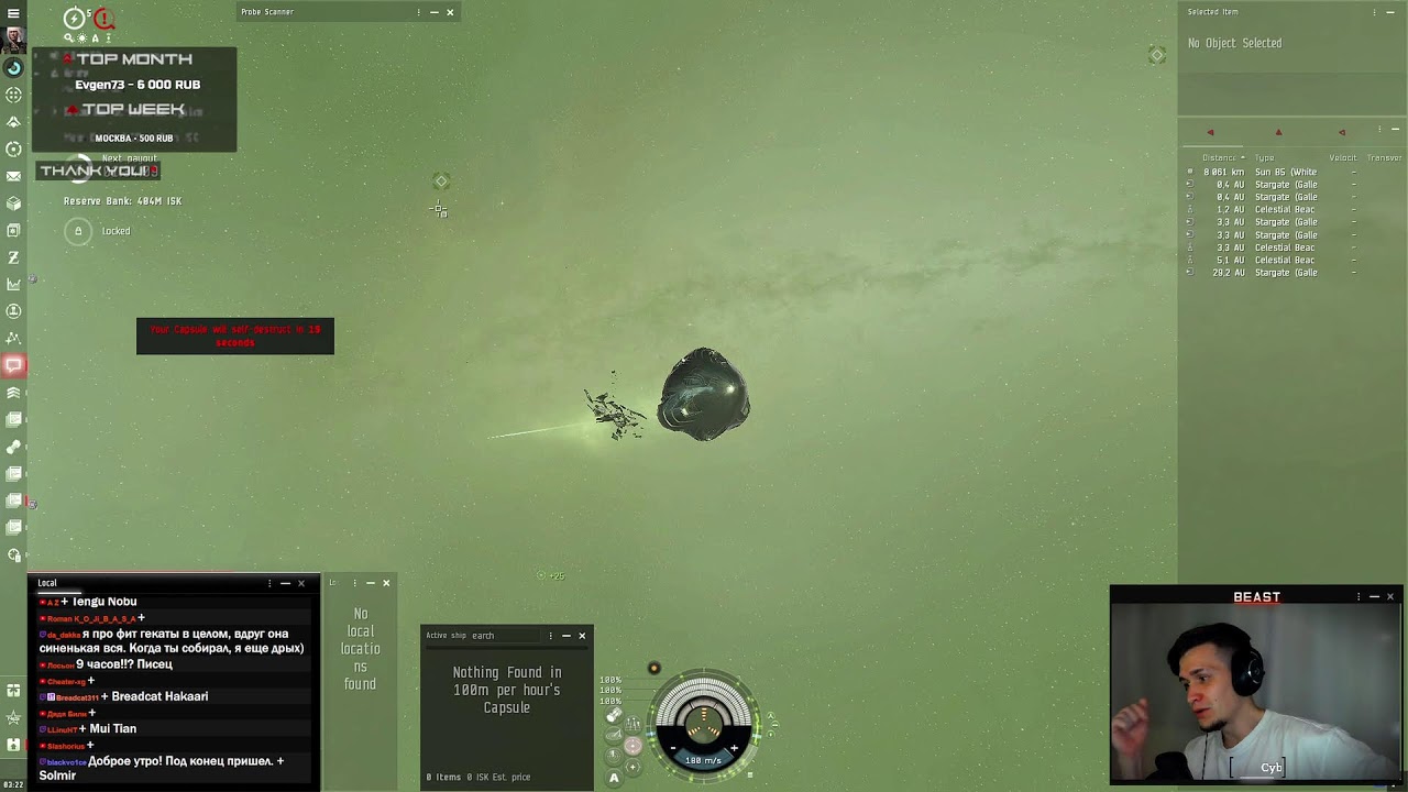 Протестируем HECATE в разном контенте | EvE Online