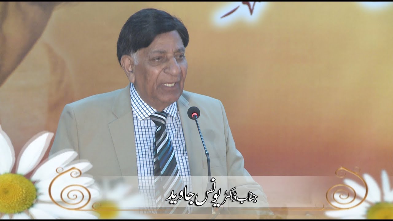 DR. YOUNAS JAVED | SEMINAR HAZRAT WASIF ALI WASIF (R.A) | IN GUJRANWALA 2018
