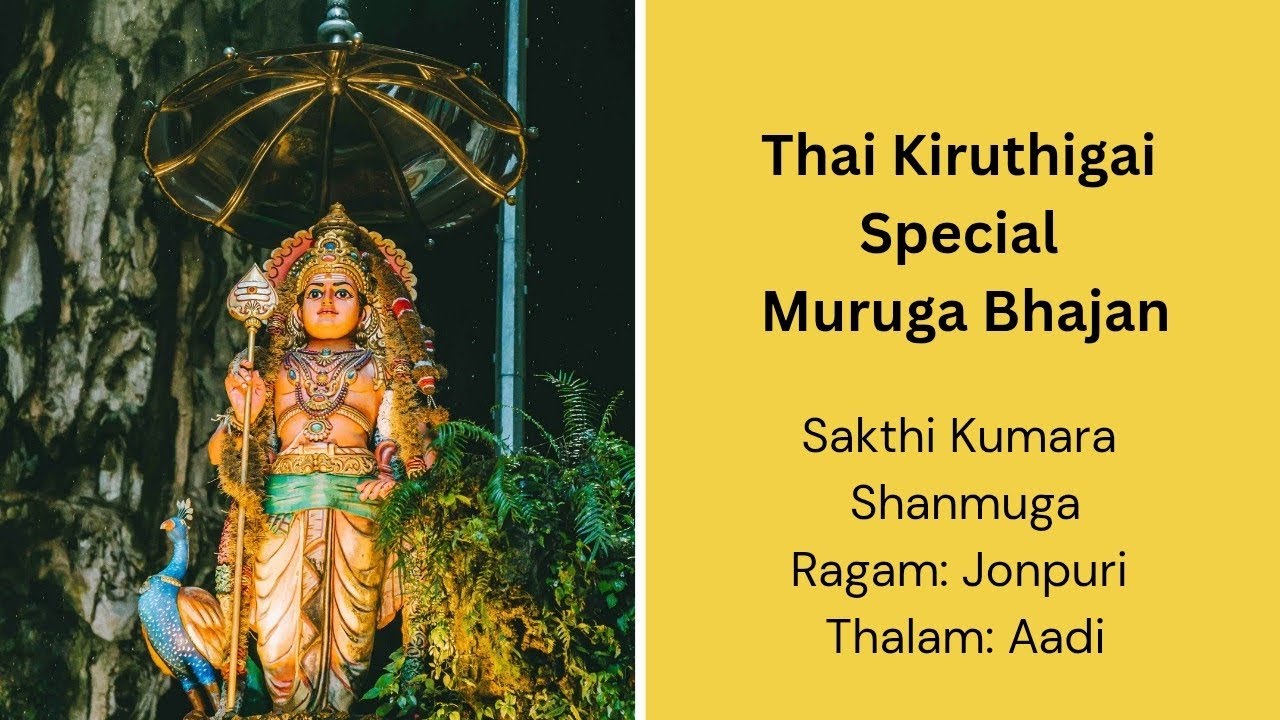 Thai Kiruthigai Special - Muruga Bhajan | Sakthi Kumara Shanmuga | Easy Learning Tutorial 