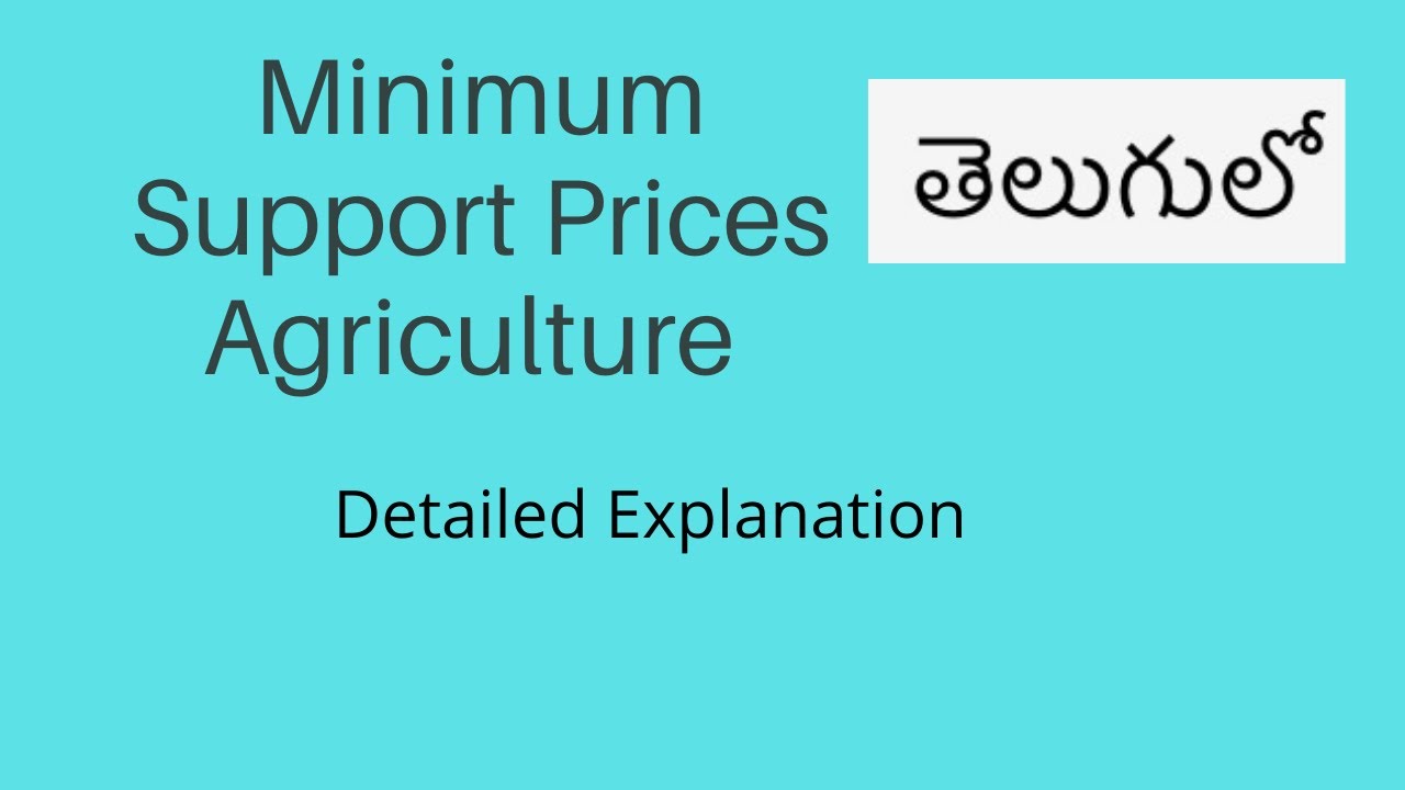 Minimum Support Prices 2|CACP|Agriculture for UPSC|UPSC CSE IAS |Mains 2020| Mains 2021