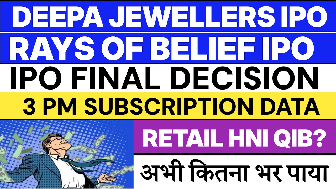 IPO FINAL DECISION 💥| Deepa Jewellers IPO Day 3 Subscription| Rays of Belief IPO