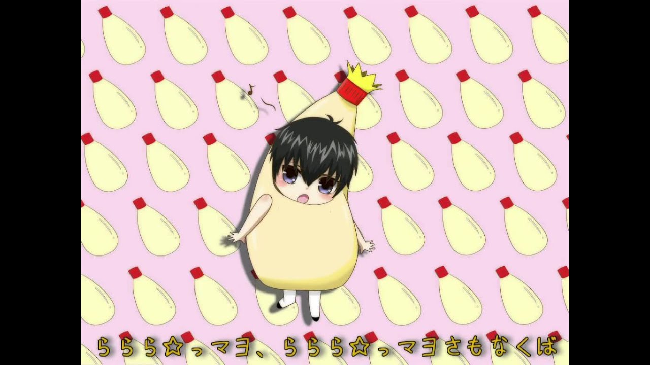 【ひろぽん】ららら☆マヨ♪歌ってみた【替え歌】