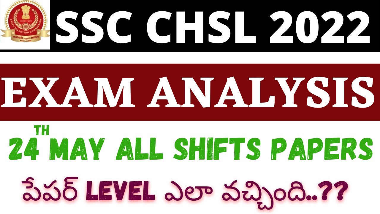 SSC CHSL Exam Analysis 2022 (24th May All Shifts) In Telugu | CHSL GS/GK Today Analysis Telugu