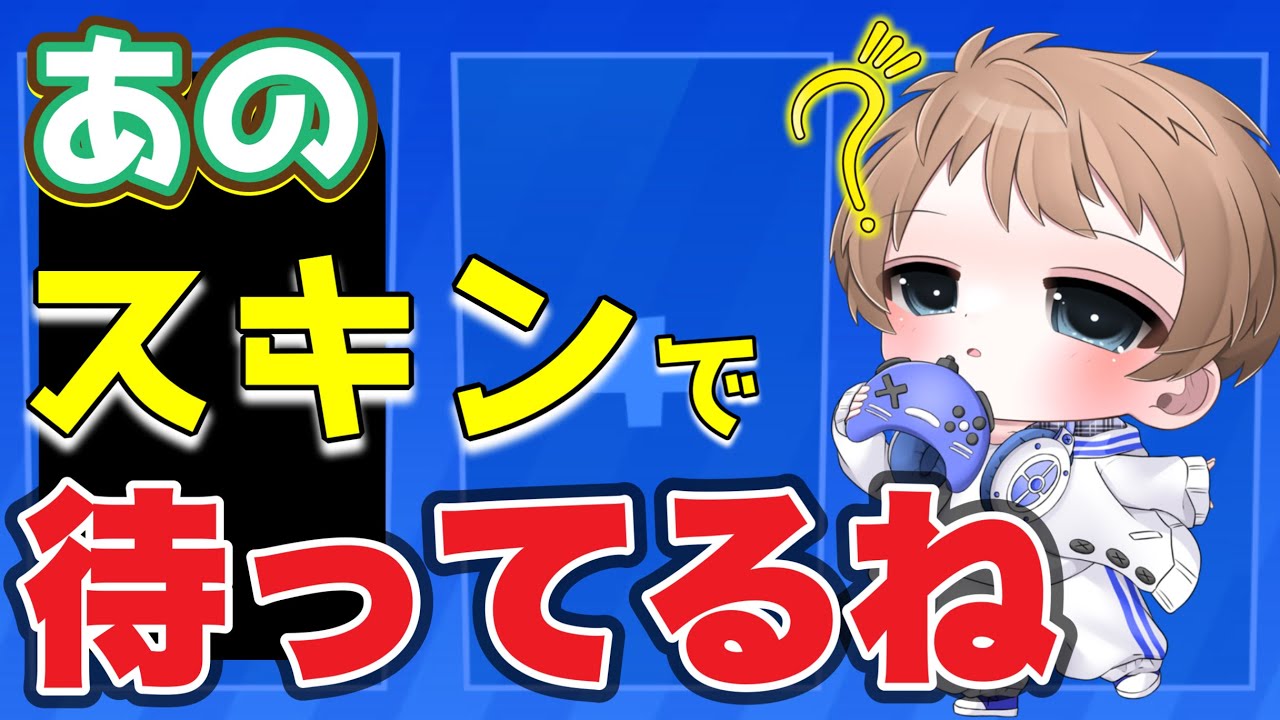 ラートさんは『あのスキン』で来てくれるのか？【脱獄ごっこPRO】