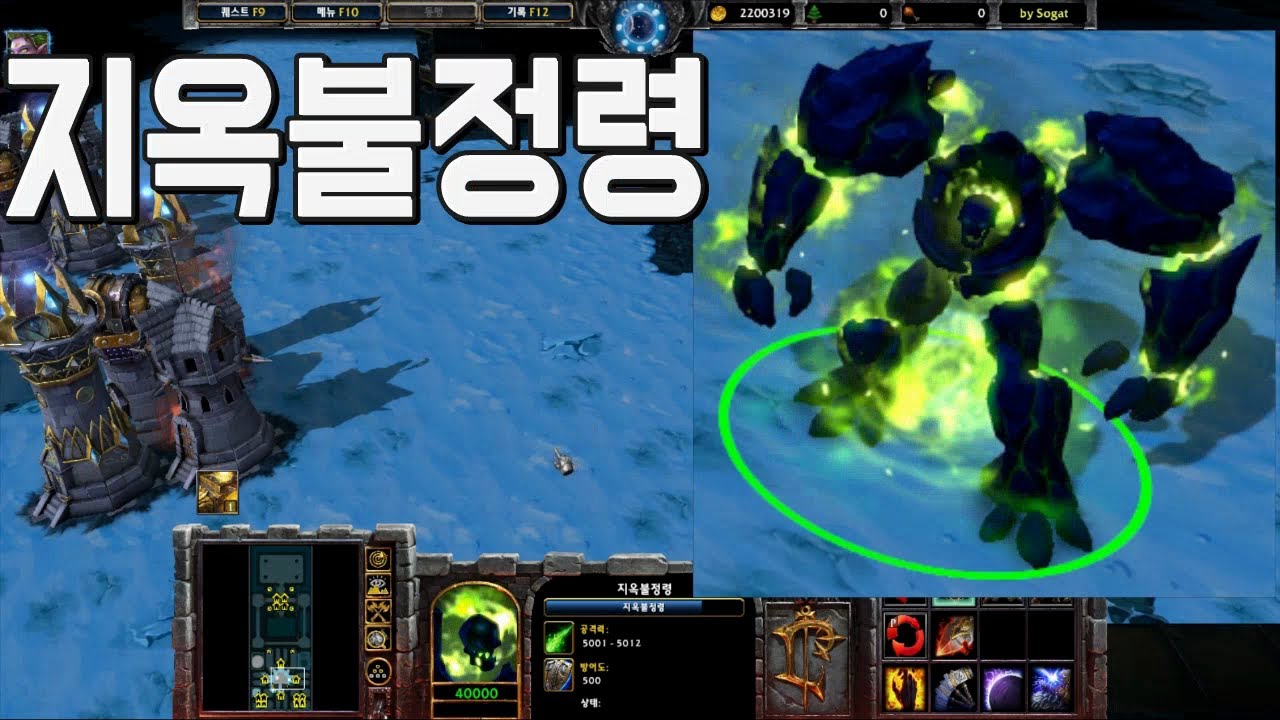 1000만원을 벌수있게 해주는 불정령을 사용해봤다 엑히 럭이랑