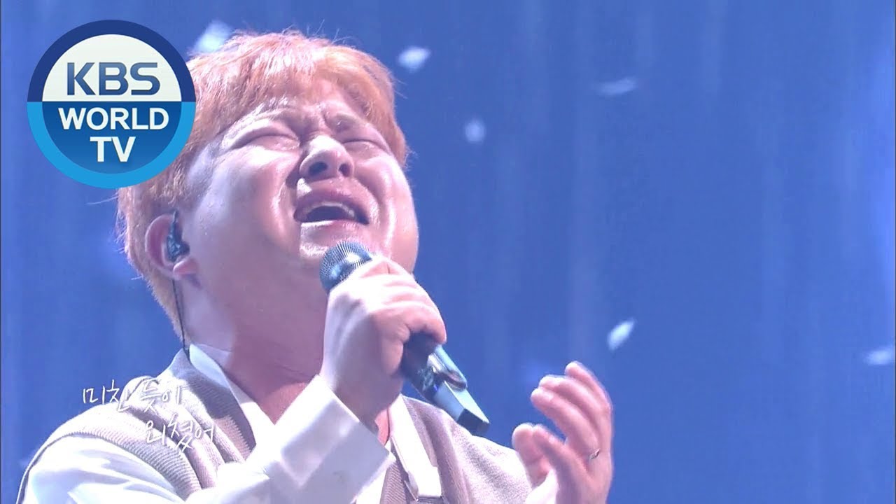 Huh Gak (허각) - A Shot of Soju [Immortal Song]