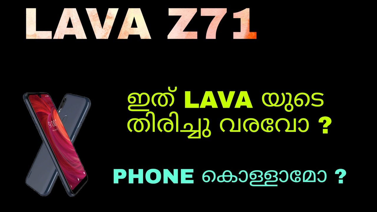 Lava Z71 Review Features Specification Price In Malayalam