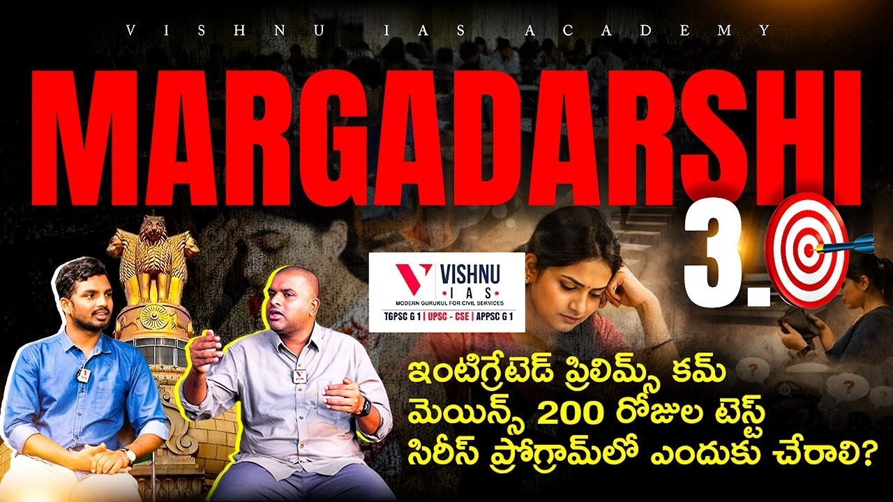 UPSC Prelims + Mains ఒకేసారి Crack చేయాలా? Then Watch This! | MARGADARSHI 3.0 పూర్తి వివరాలు