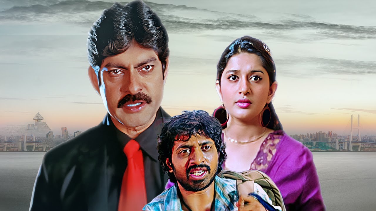 Ek Aur Mohra | Jagapathi Babu, Meera Jasmine, Sonu Sood | साउथ की धमाकेदार एक्शन मूवी | Bangaru Babu