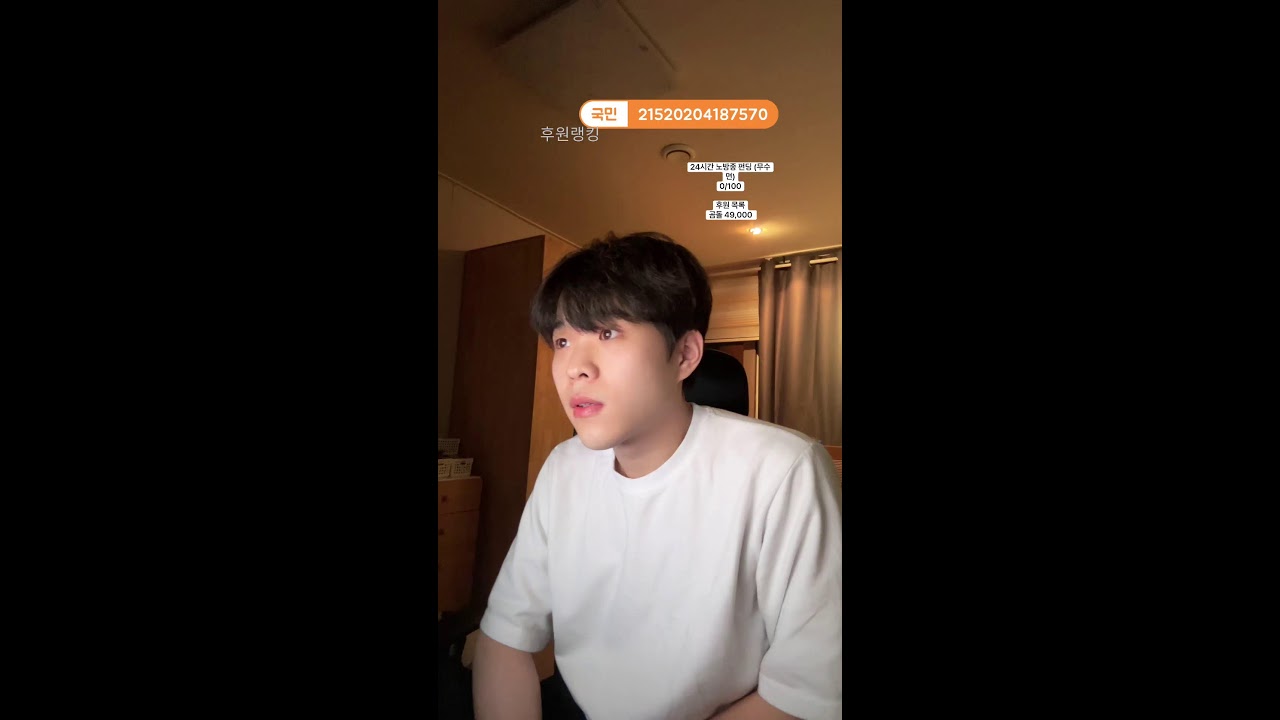 미션 받아요