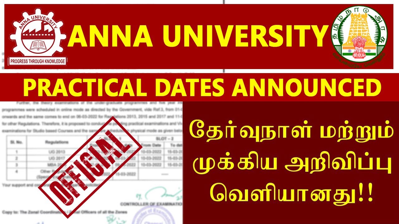 Anna University Practical Dates Announced - Semester Academic Schedule Published | Reopening Dates