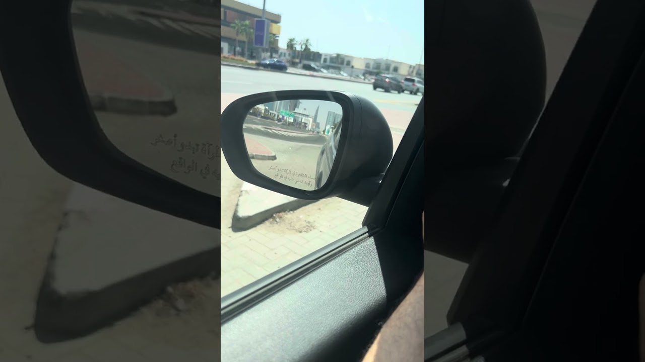 الدرس الثالث كيفية ضبط كرسي القيادة مع المرايا لقيادة آمنة