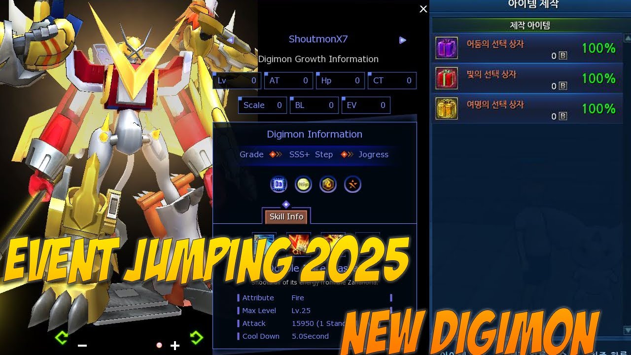 EVENT JUMPING DMO 2025 | NEW DIGIMON JUMPING SSS+  | DIGIMON MASTERS ONLINE