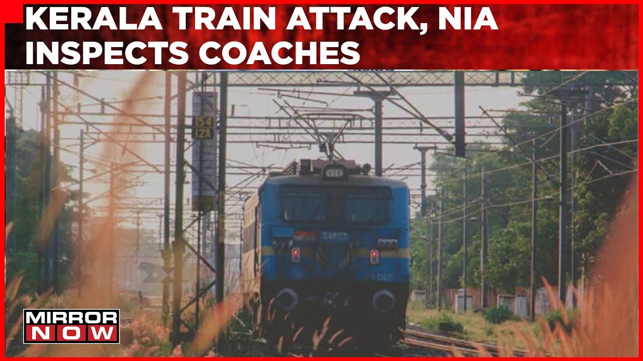 Karan Train Fire Incident: Probe Widens | NIA Officials Inspect Attacked Train | Latest News