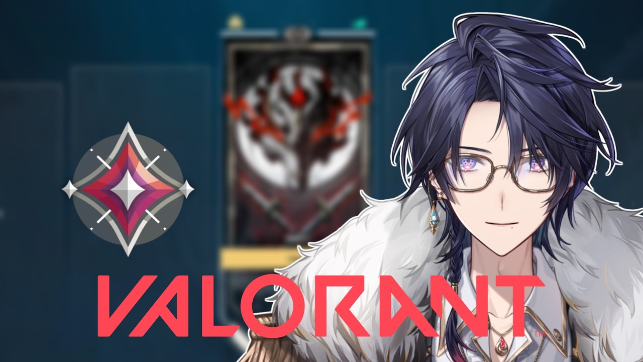 【VALORANT】今日こそは沢山勝たせてくれ！【ゆにれいど！/ 火狩夜れんま】