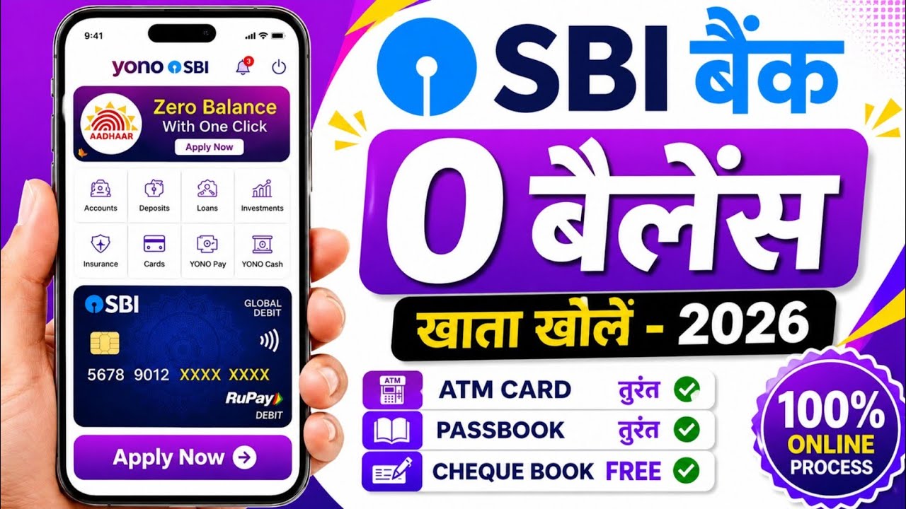 How to open SBI Saving Account Online 2026 | SBI Mein Account Kaise Kholen | Zero Balance, Document